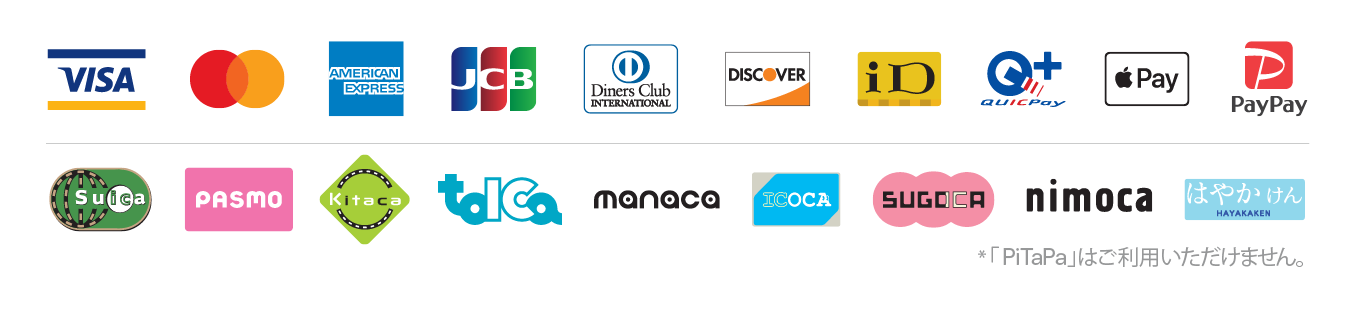 利用可能な主な支払い方法のロゴ。クレジット（VISA、Mastercard、JCB 等）、iD、QUICPay、Apple Pay、PayPay、交通系IC 各社。注記: PiTaPaは利用不可